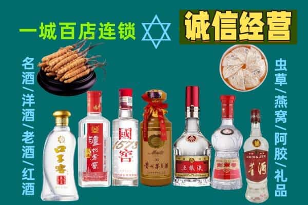 南平回收五粮液酒瓶