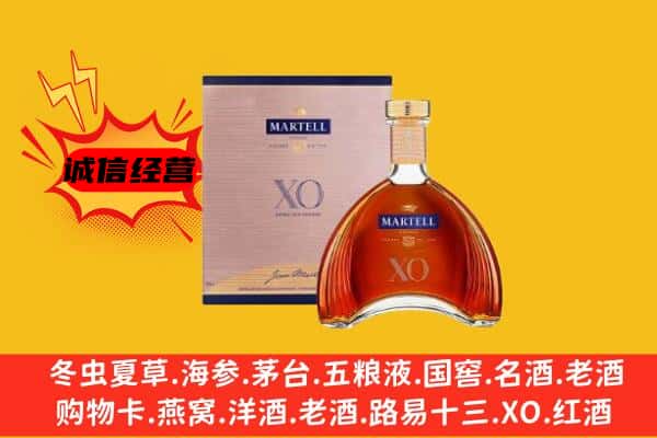 南平上门回收马爹利价格