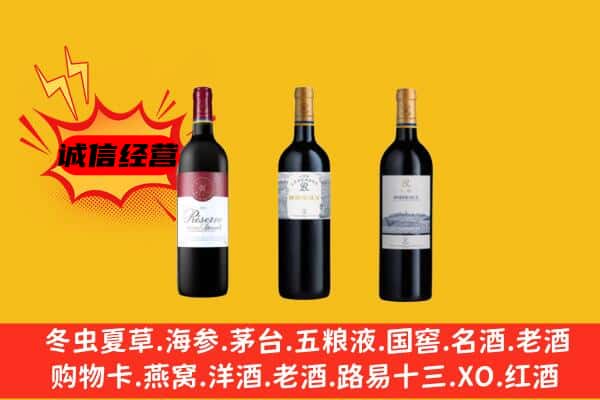 南平上门回收拉菲价格