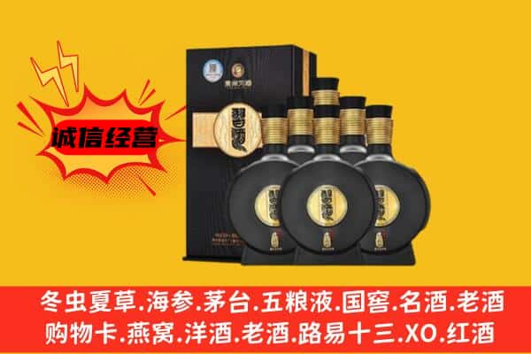 南平上门回收习酒价格