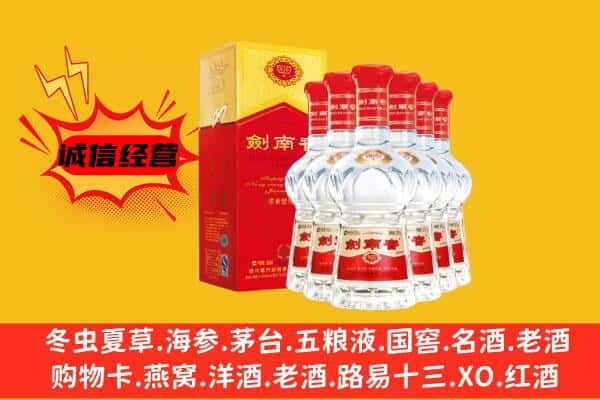 南平上门回收水晶剑价格