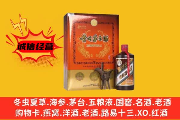 南平回收精品茅台酒