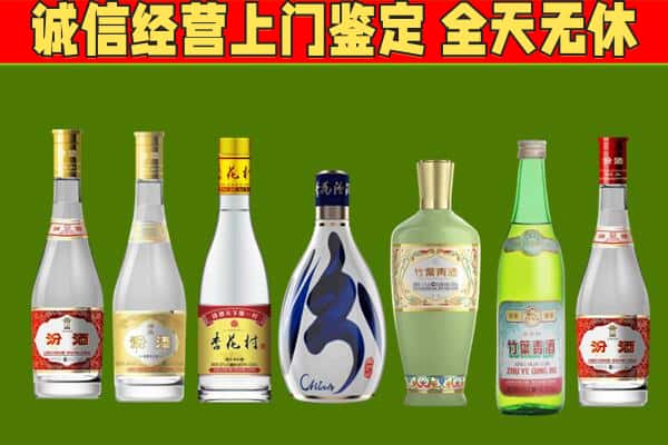 南平烟酒回收汾酒系列.jpg